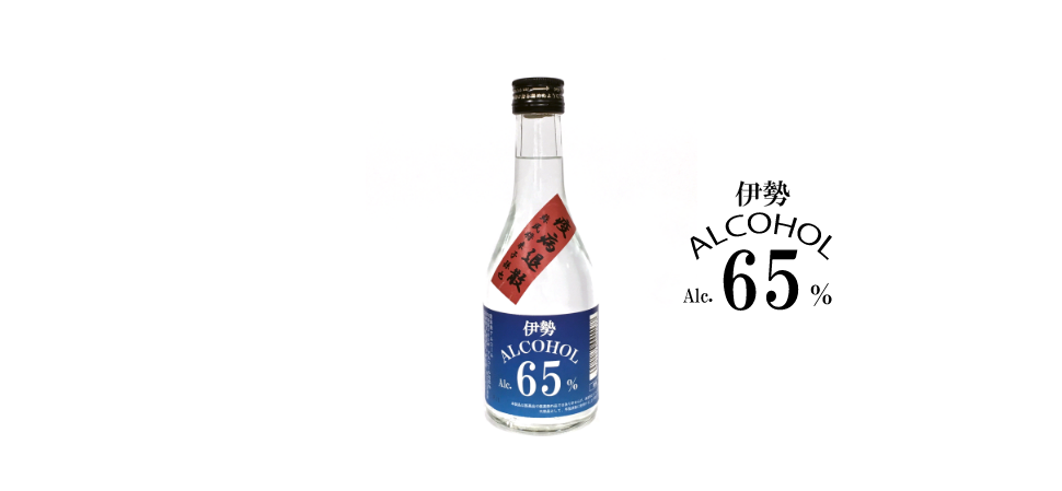 商品一覧 | 株式会社伊勢萬 – 伊勢志摩唯一の酒蔵。焼酎、清酒、リキュールなどの製造・販売。