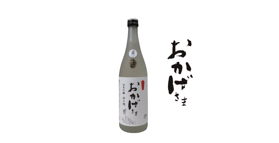 商品一覧 | 株式会社伊勢萬 – 伊勢志摩唯一の酒蔵。焼酎、清酒、リキュールなどの製造・販売。